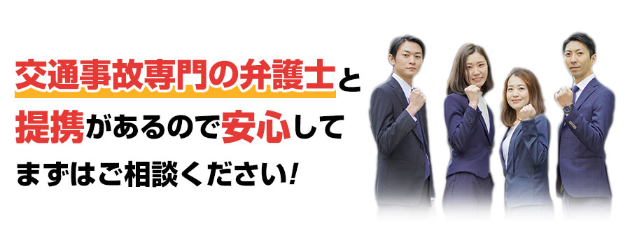 ますはご相談ください