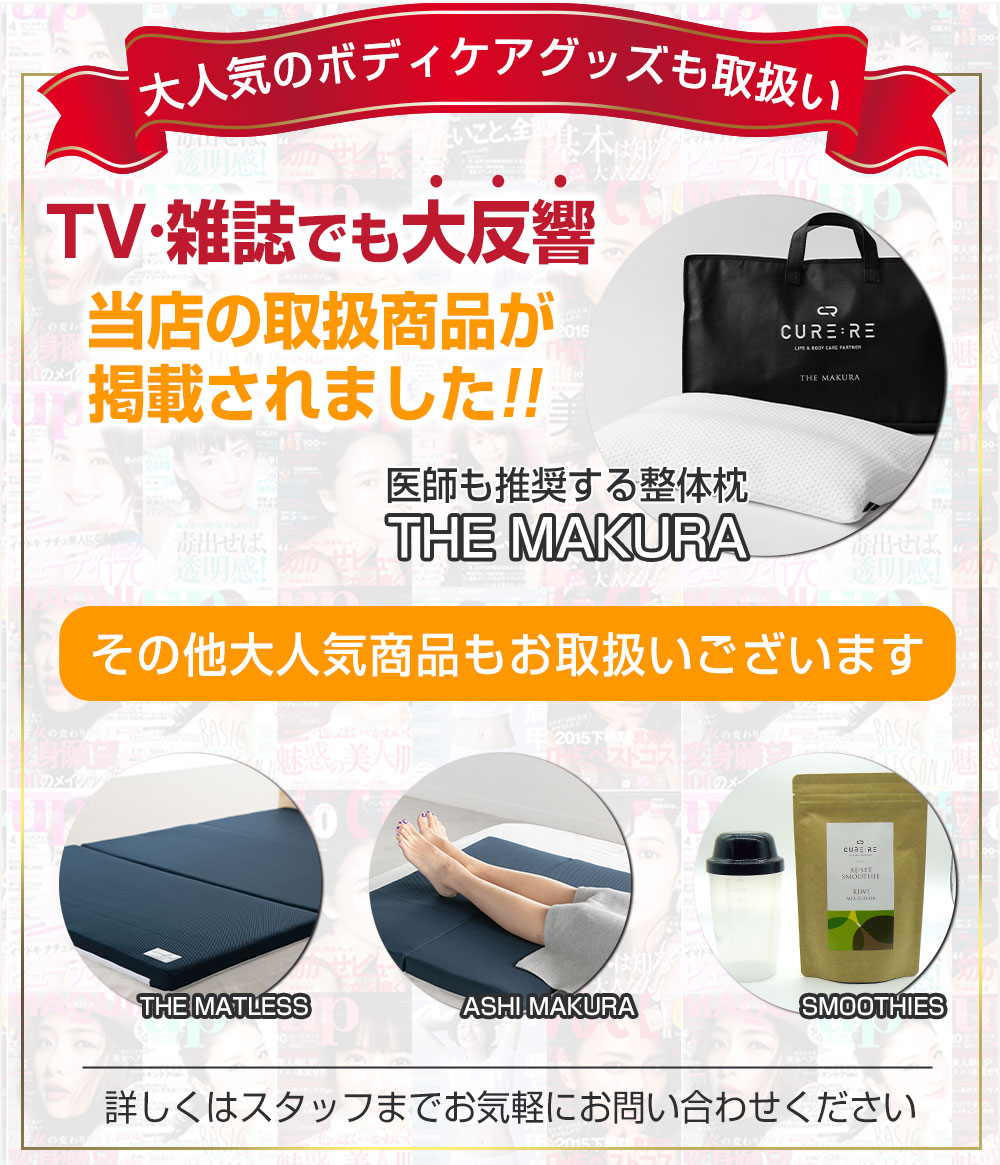 大人気のグッズも取扱い
