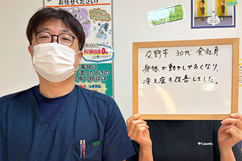 改善事例