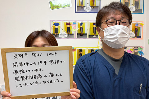 改善事例